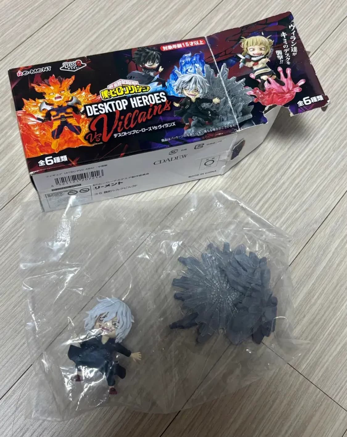 시가라키 토무라 피규어 (나히아) 상품이미지1