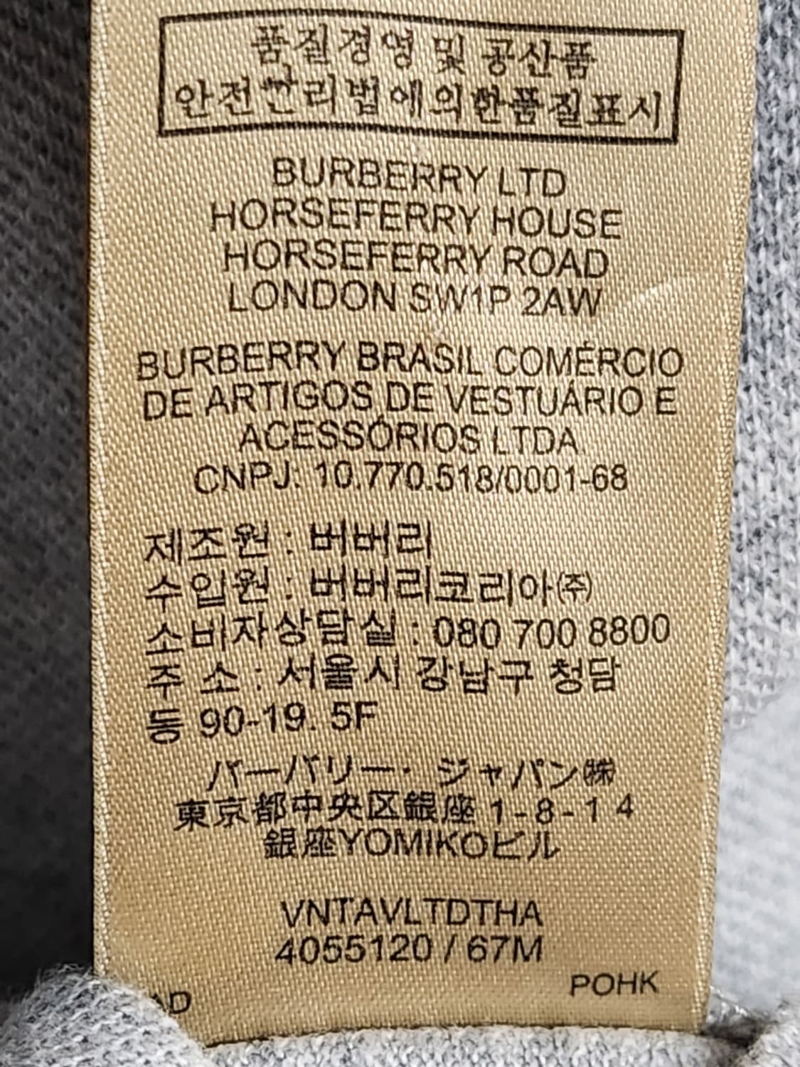 M 버버리 그레이 기사 자수 남성 반팔 카라티 4055120 상품이미지10