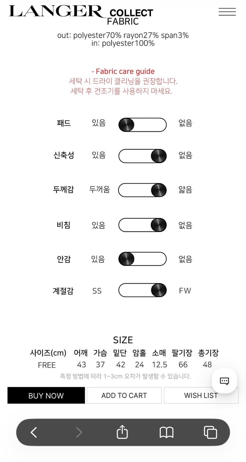 랑거 브라렛 패드자켓 블랙 새상품 상품이미지2
