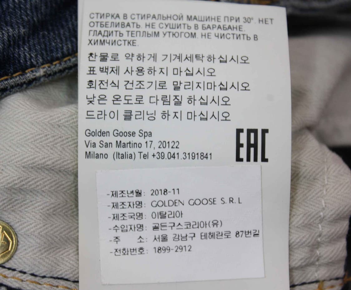 P-6572/골든구스 매장판 여성용 청바지 26 상품이미지5