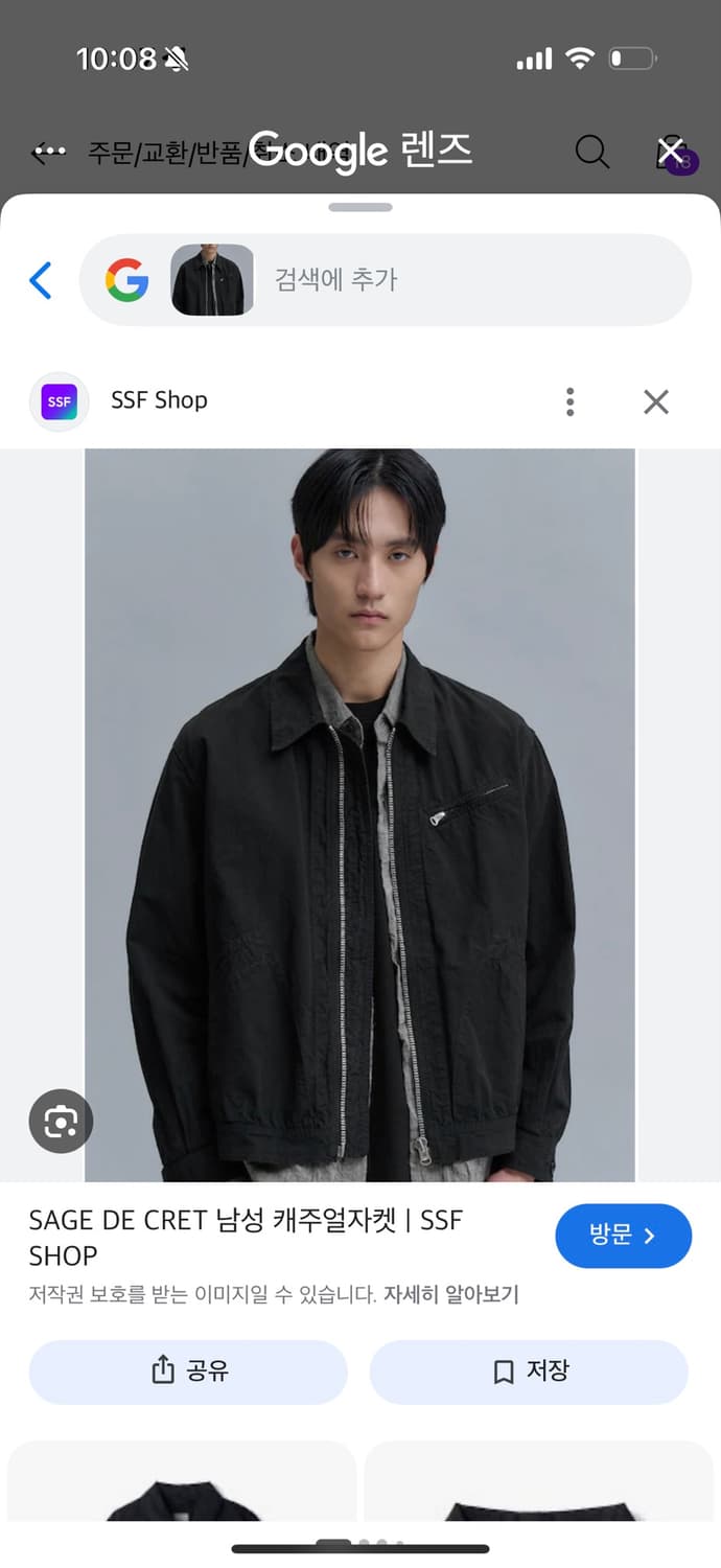 [S] 사쥬드크레 High density cohemp short full 상품이미지1