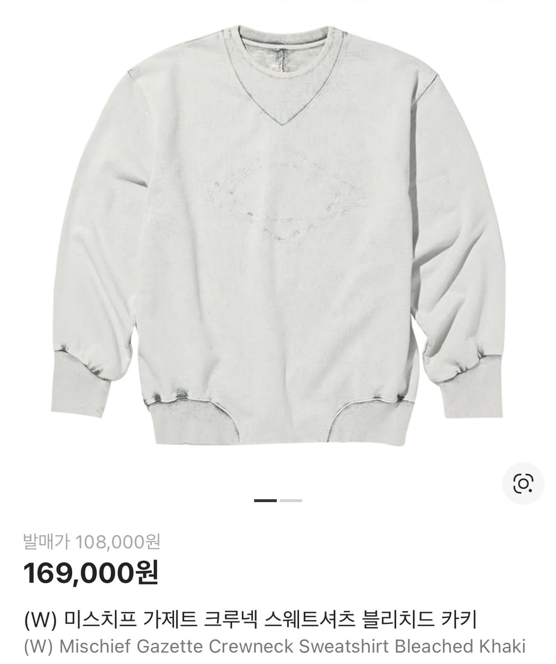 미스치프 블리치드 카키 크루넥 스웨트셔츠 상품이미지1