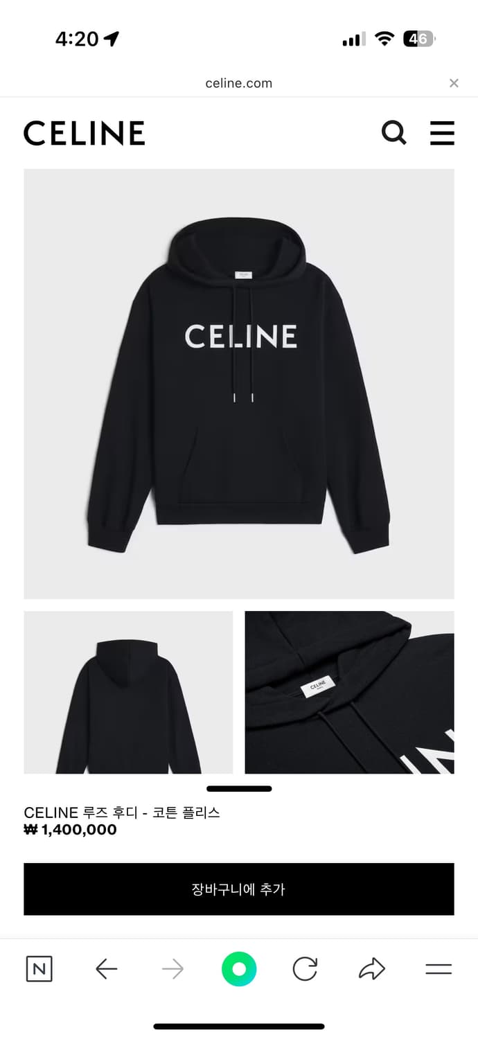 셀린느 코튼 플리스 블랙 후드티 S 상품이미지6