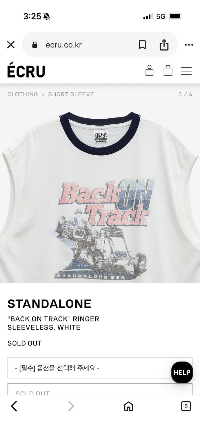 스탠드얼론 나시 상품이미지3