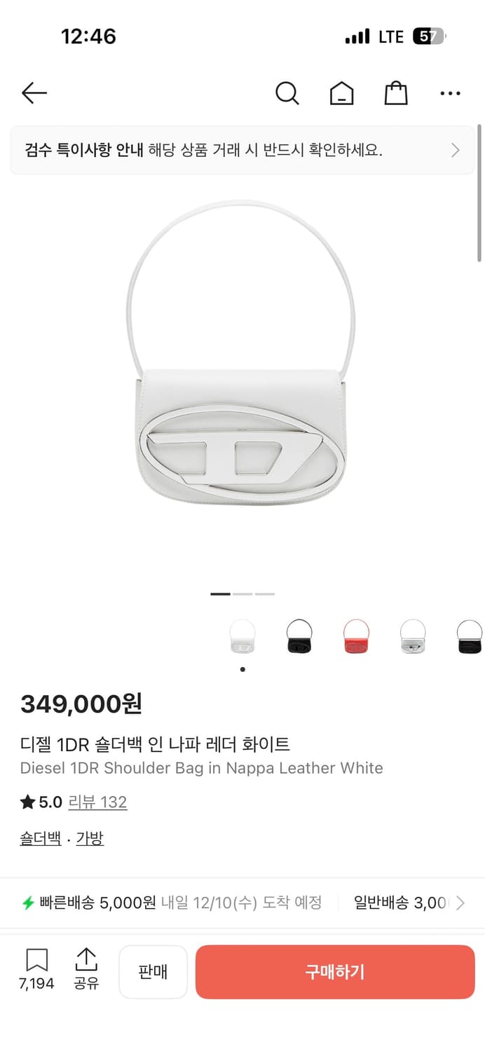 디젤 1DR 숄더백 인 나파 레더 화이트 상품이미지1