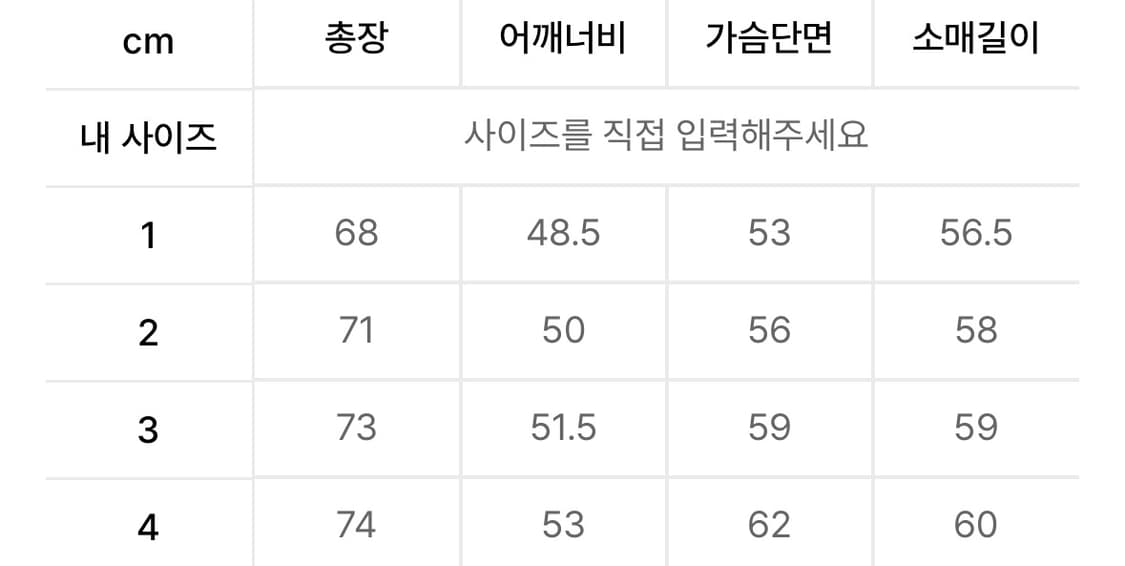 블랭크룸 스트라이프 롱슬리브 상품이미지4