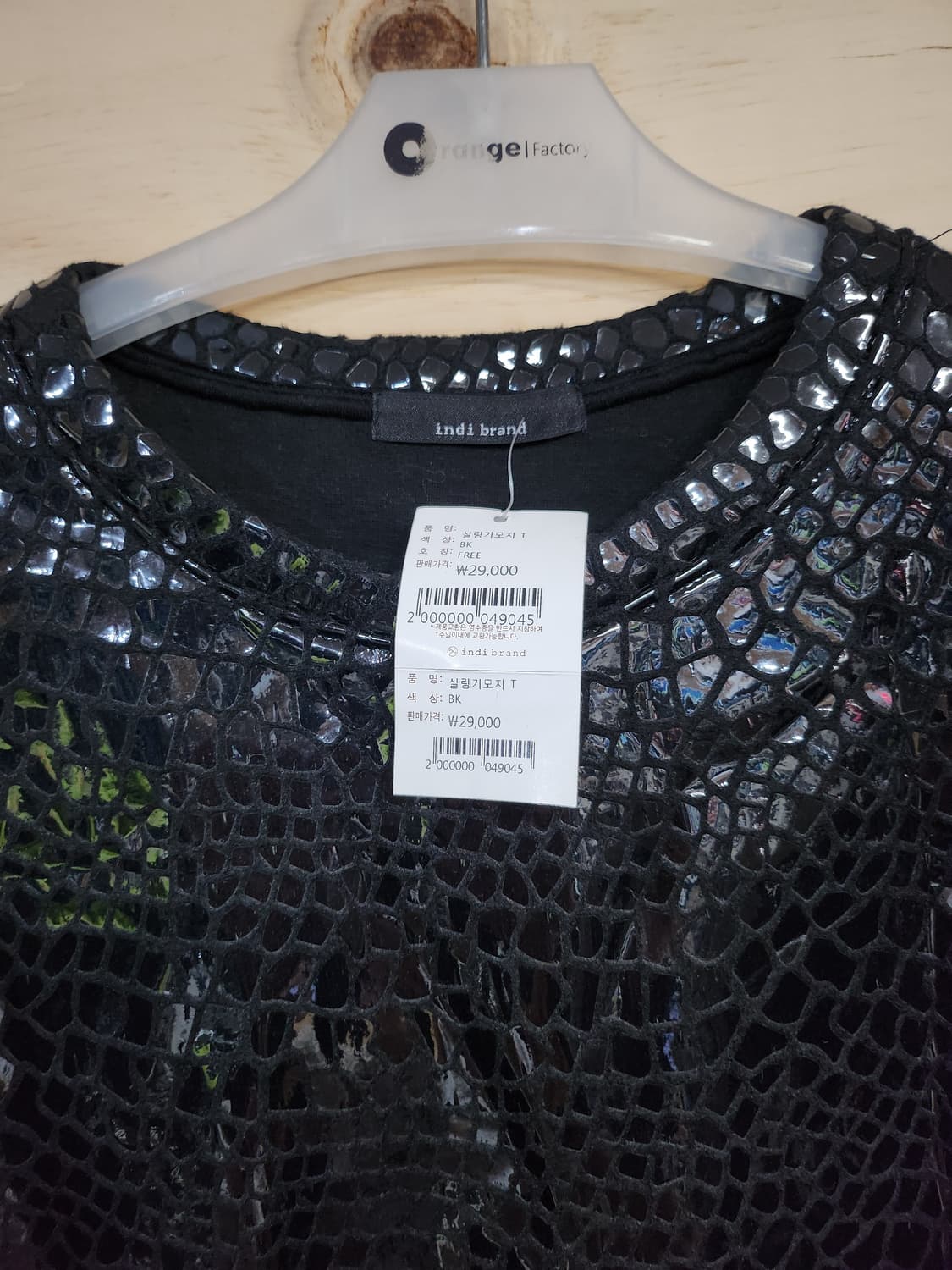 584) 실링기모지 반팔티 상품이미지4