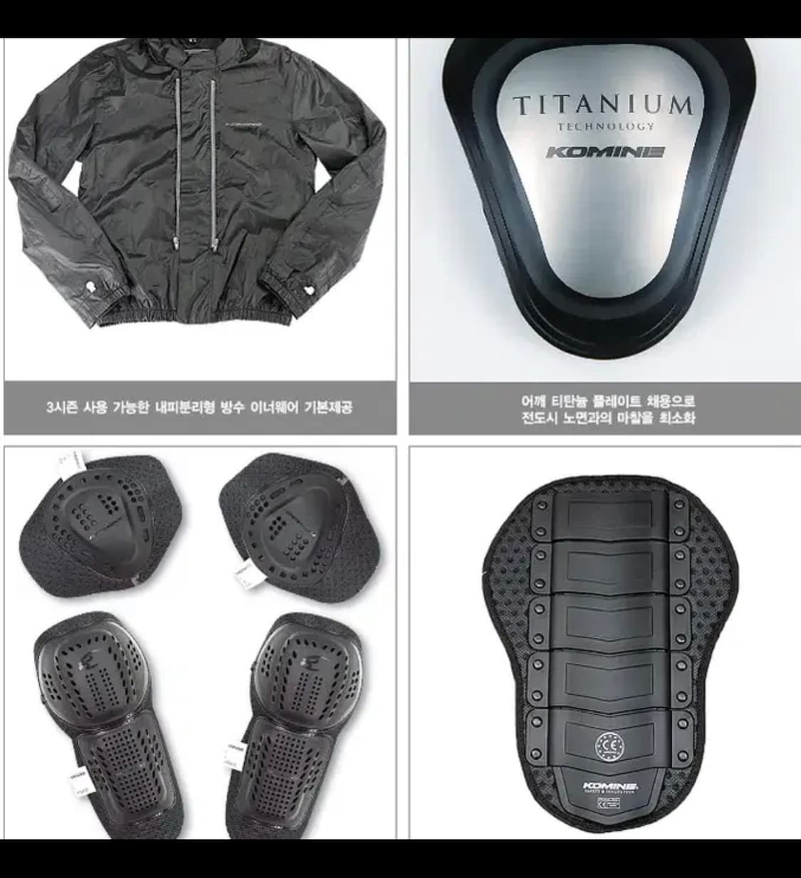 코미네(Komine) R-Spec 티타늄 메쉬 자켓 (JK-052) 상품이미지4