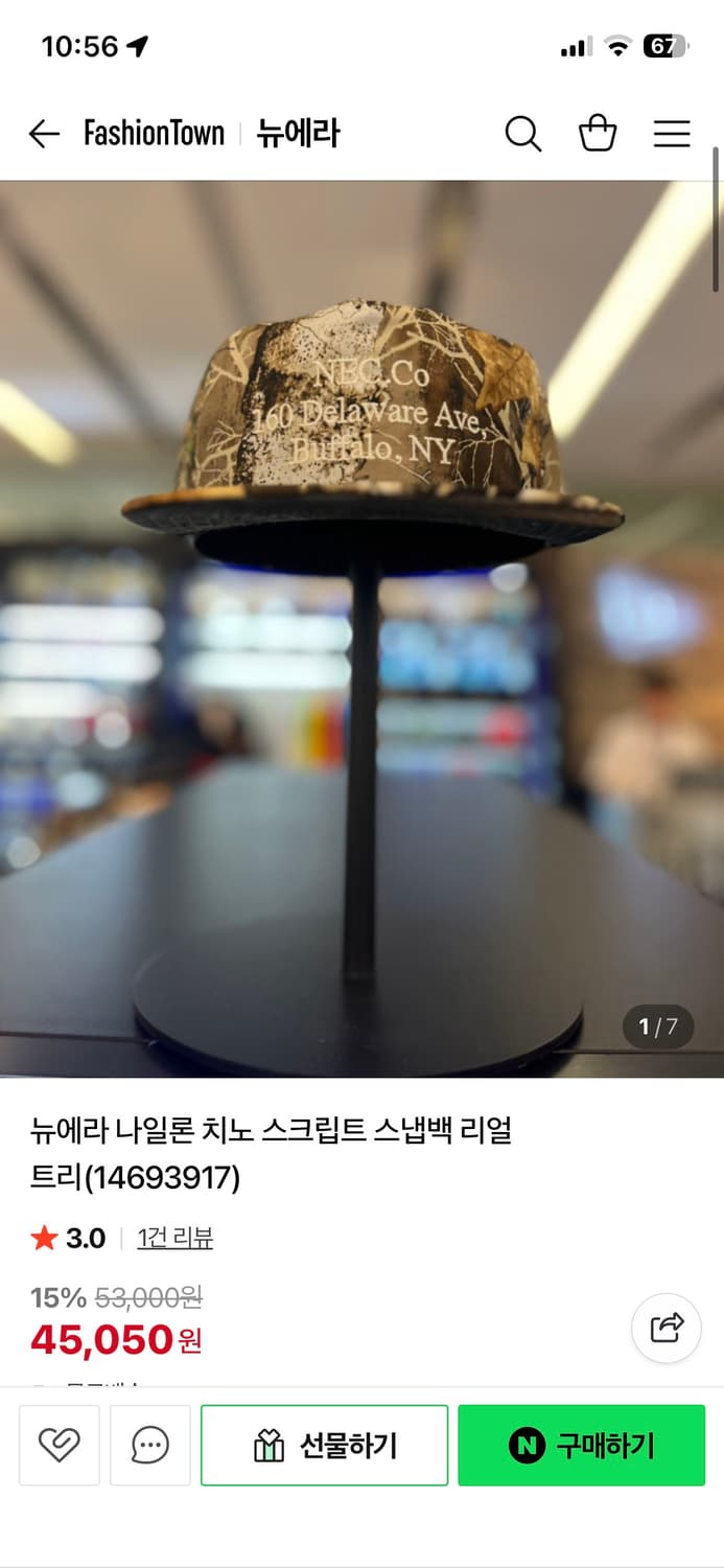 뉴에라 나일론 치노 스크립트 스냅백 리얼 트리 상품이미지1