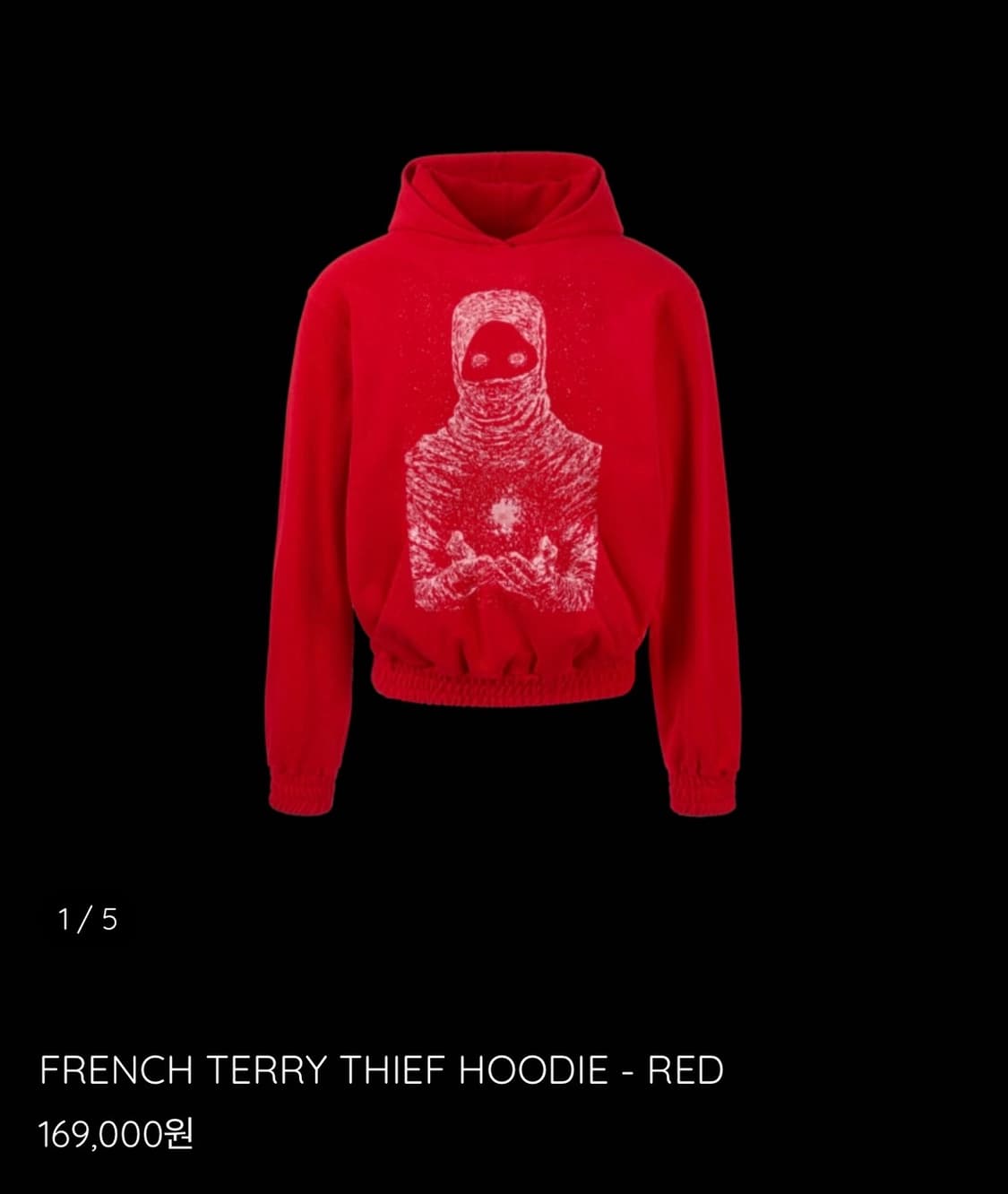 에모스탠스클럽 FRENCH TERRY THIEF HOODIE - RED  상품이미지1
