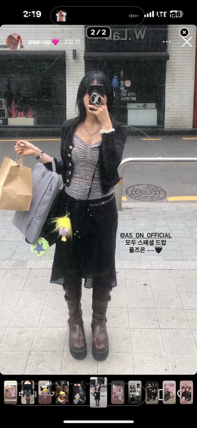 애즈온 달리아 미디 스커트 상품이미지3