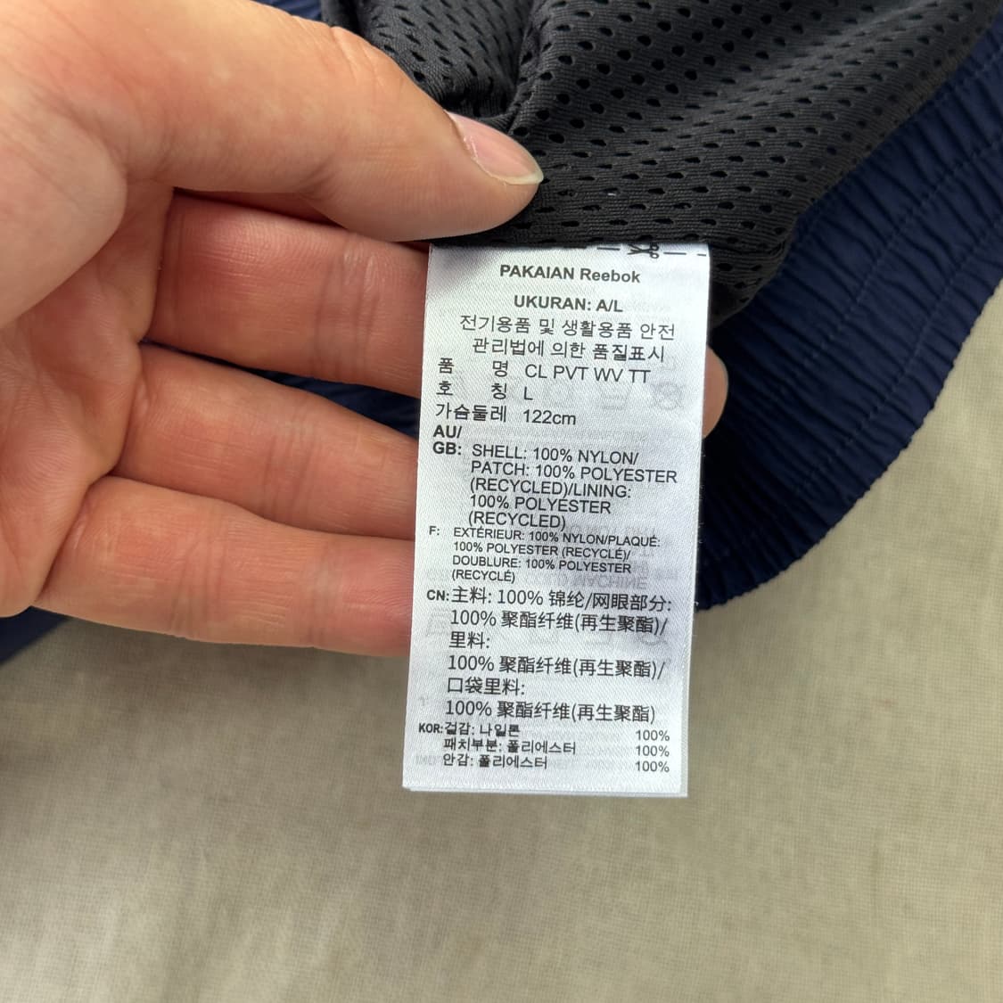 리복 우븐 나일론 백로고 트레이닝 셋업 L 상품이미지7