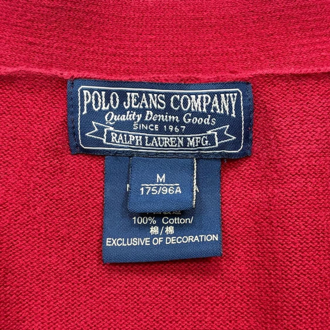 폴로진스 베이직 코튼 가디건 v2600 상품이미지6