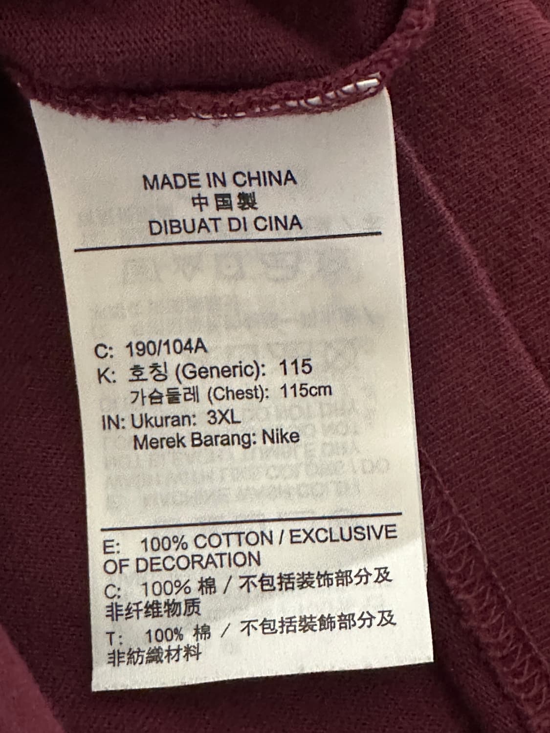 [3XL] 나이키 조던 워드마크 반팔 티셔츠 상품이미지4