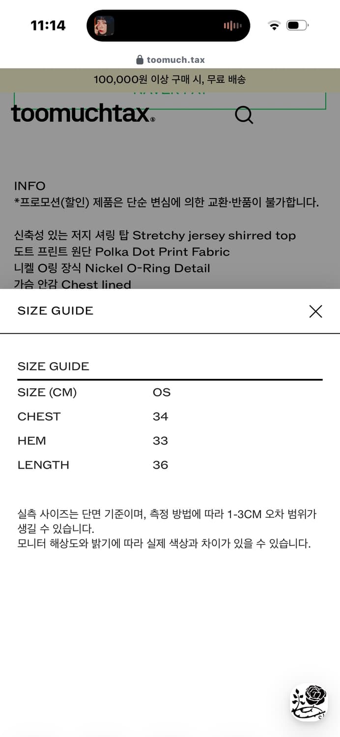 투머치택스 halter o-ring tank top (dot) 상품이미지3