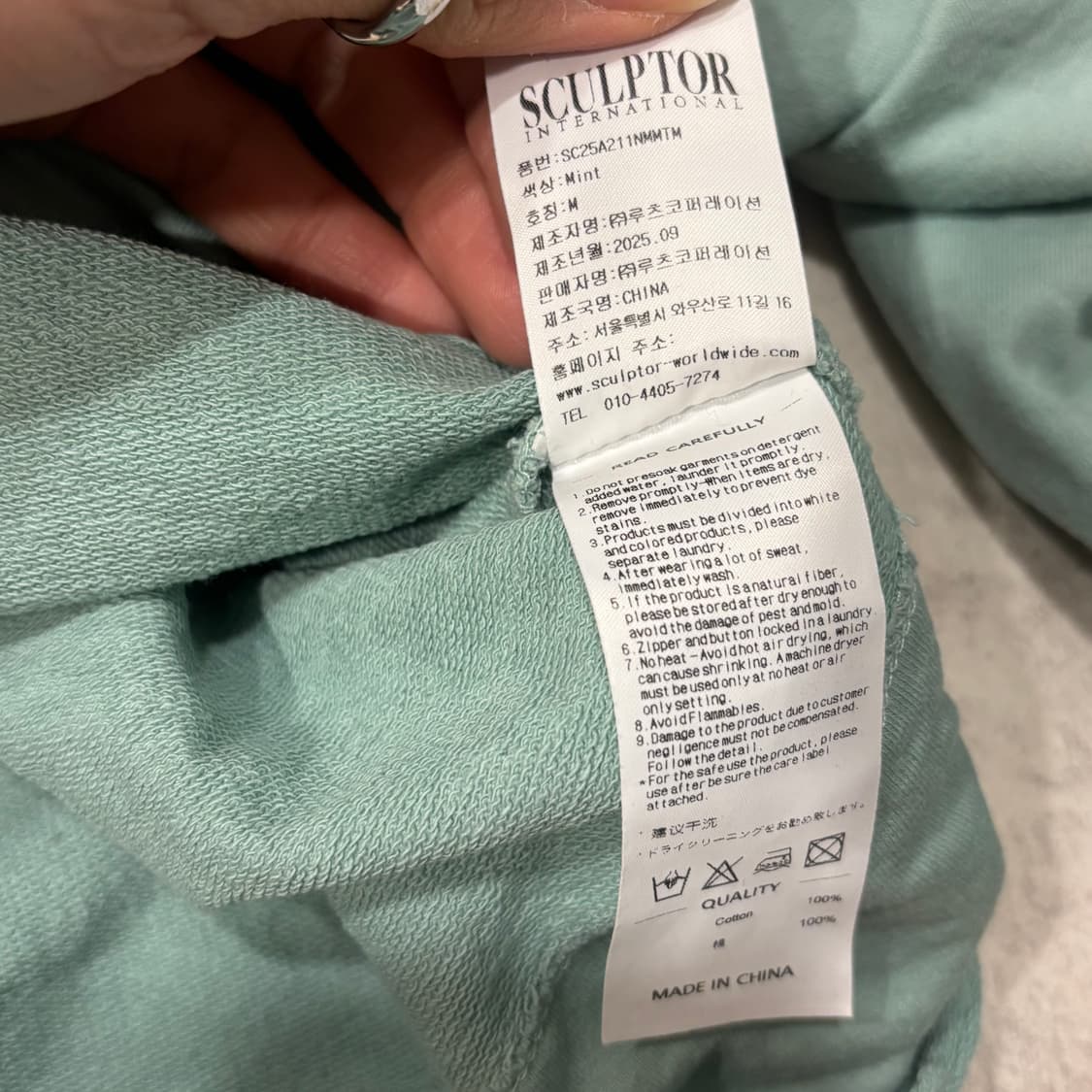 스컬프터) Wide Bell Sleeve Sweatshirt Mint M 상품이미지10