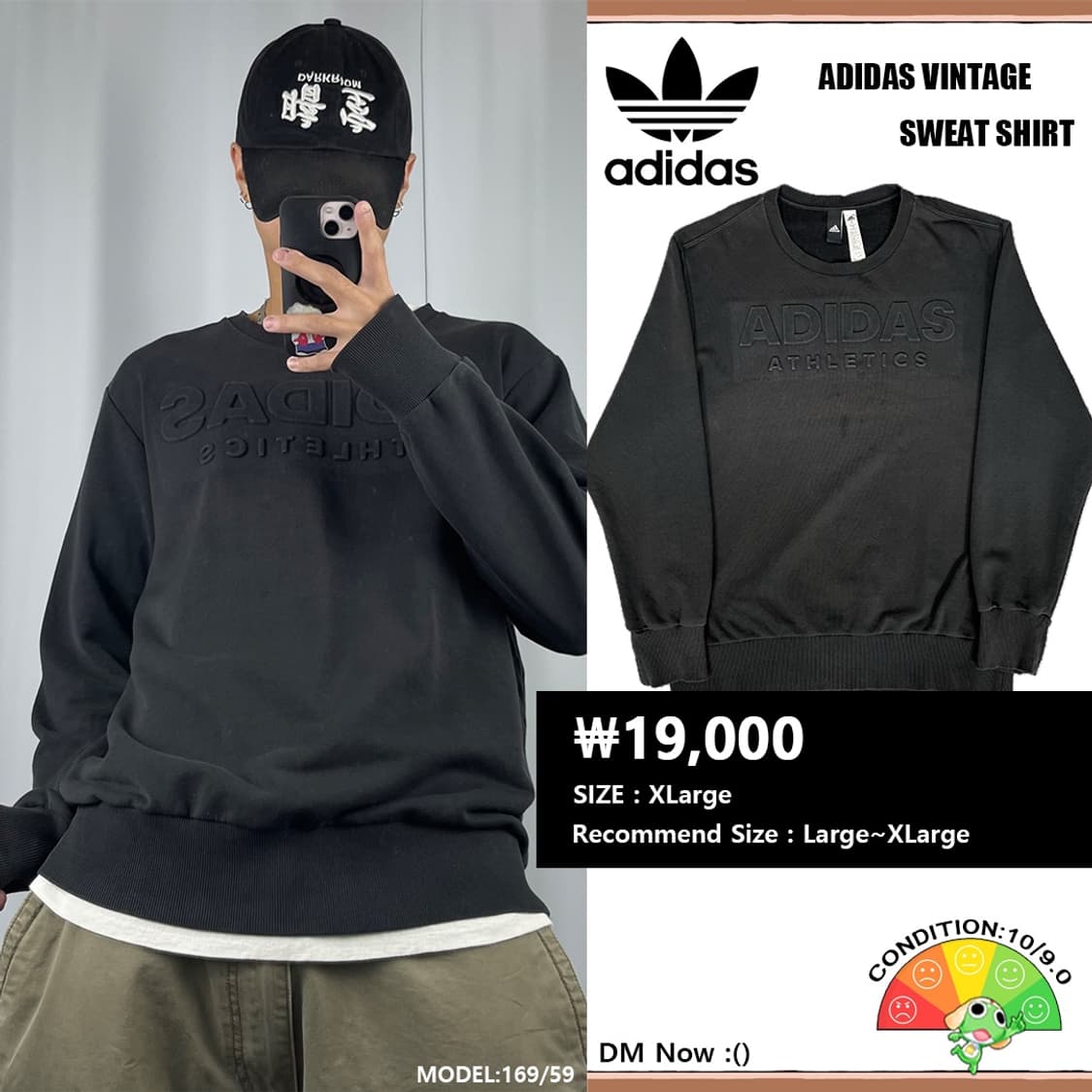 <아디다스 로고 맨투맨> No.1050 상품이미지1