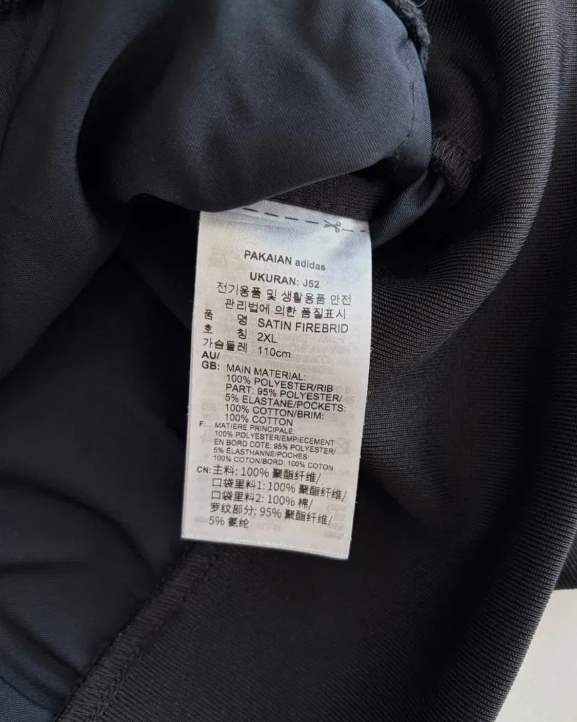 아디다스 파이어버드 사틴 져지 상품이미지6