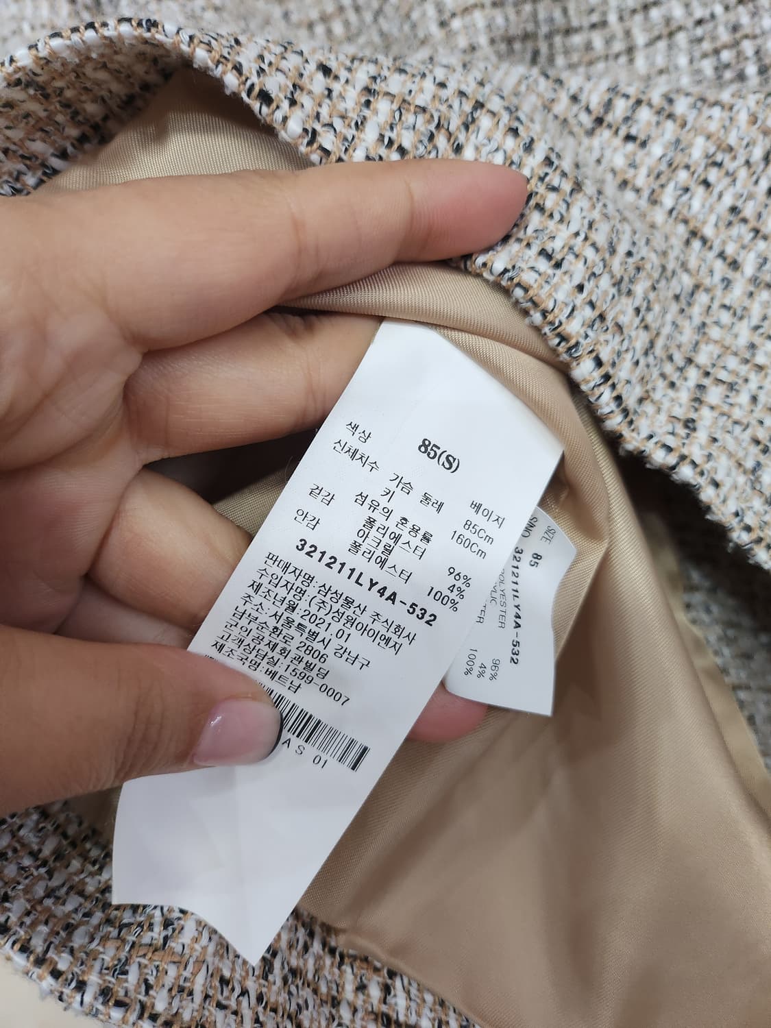 166) 에잇세컨즈 트위드 크롭 자켓 상품이미지5