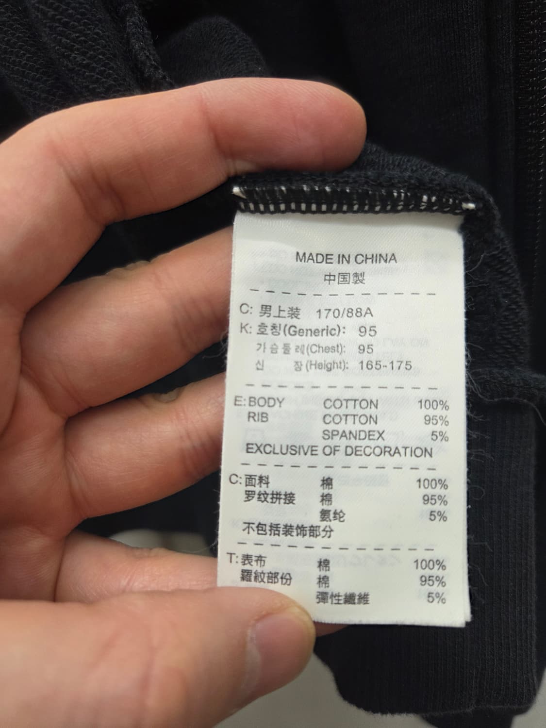 나이키 스컬 트랙탑 져지 상품이미지5