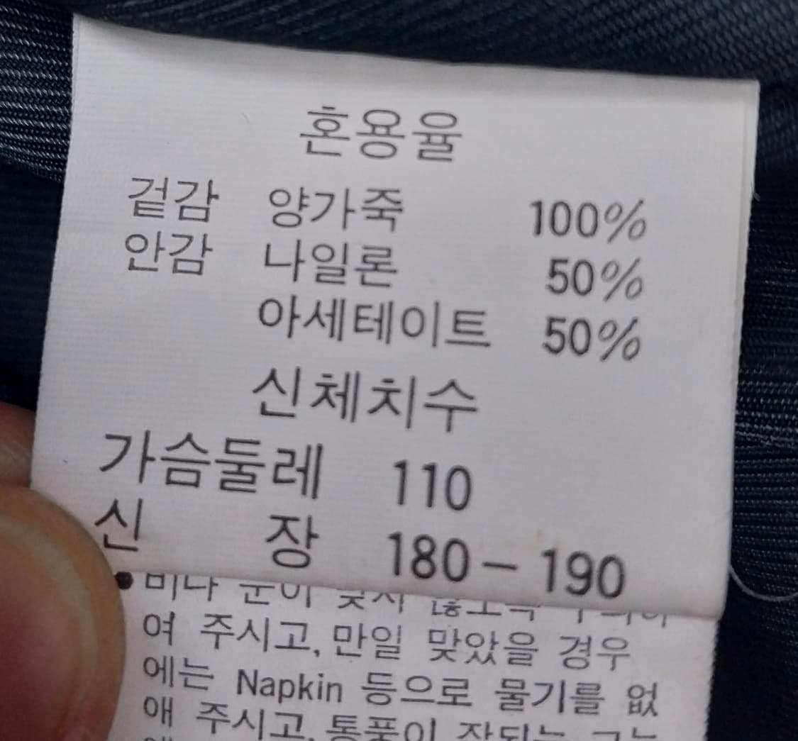 Saint Louis  양가죽 사파리 자켓 110 상품이미지6