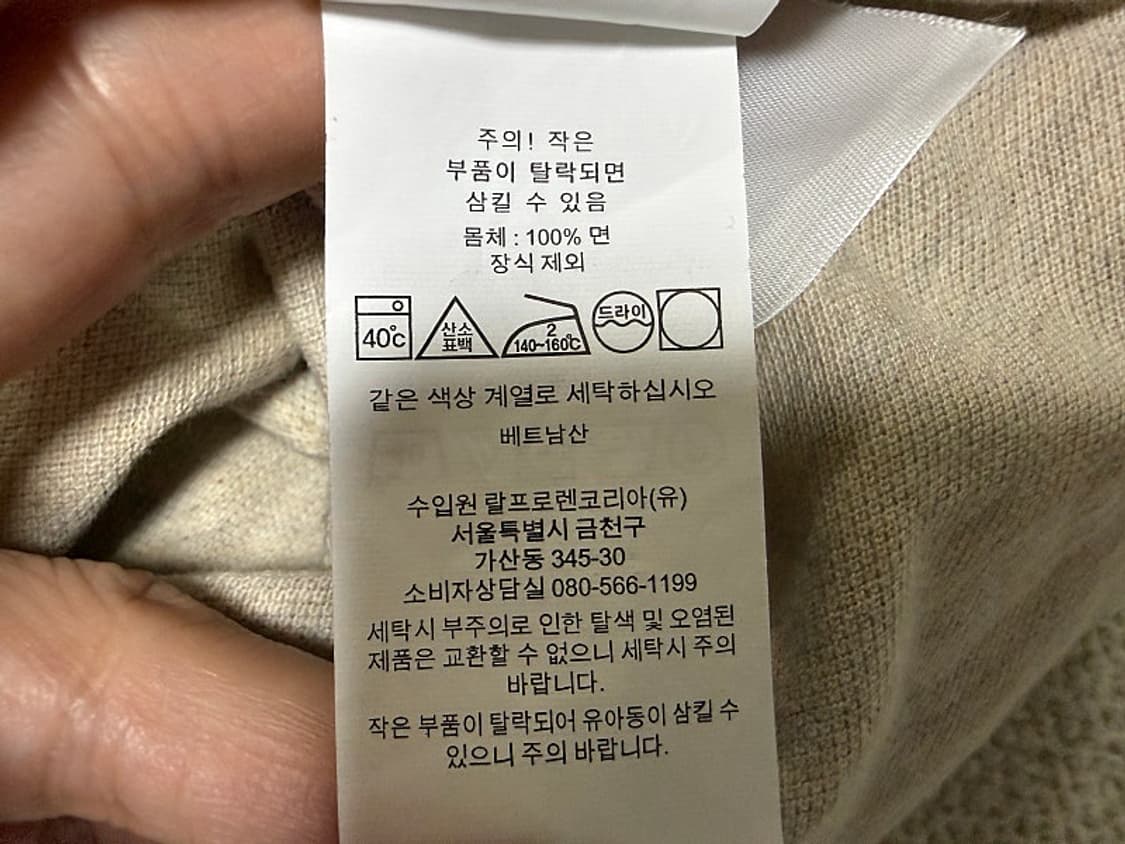 폴로 랄프로렌 반팔 피케 폴로 티셔츠 남성용 95사이즈 상품이미지6