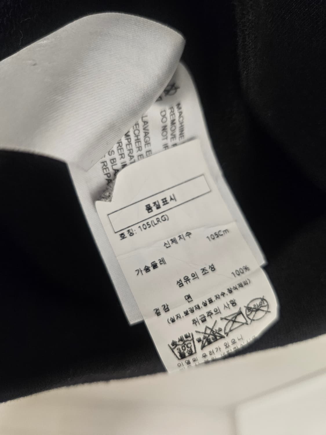 크롬하츠 매티보이 ppo 스테이패스트 후드 L사이즈 상품이미지8