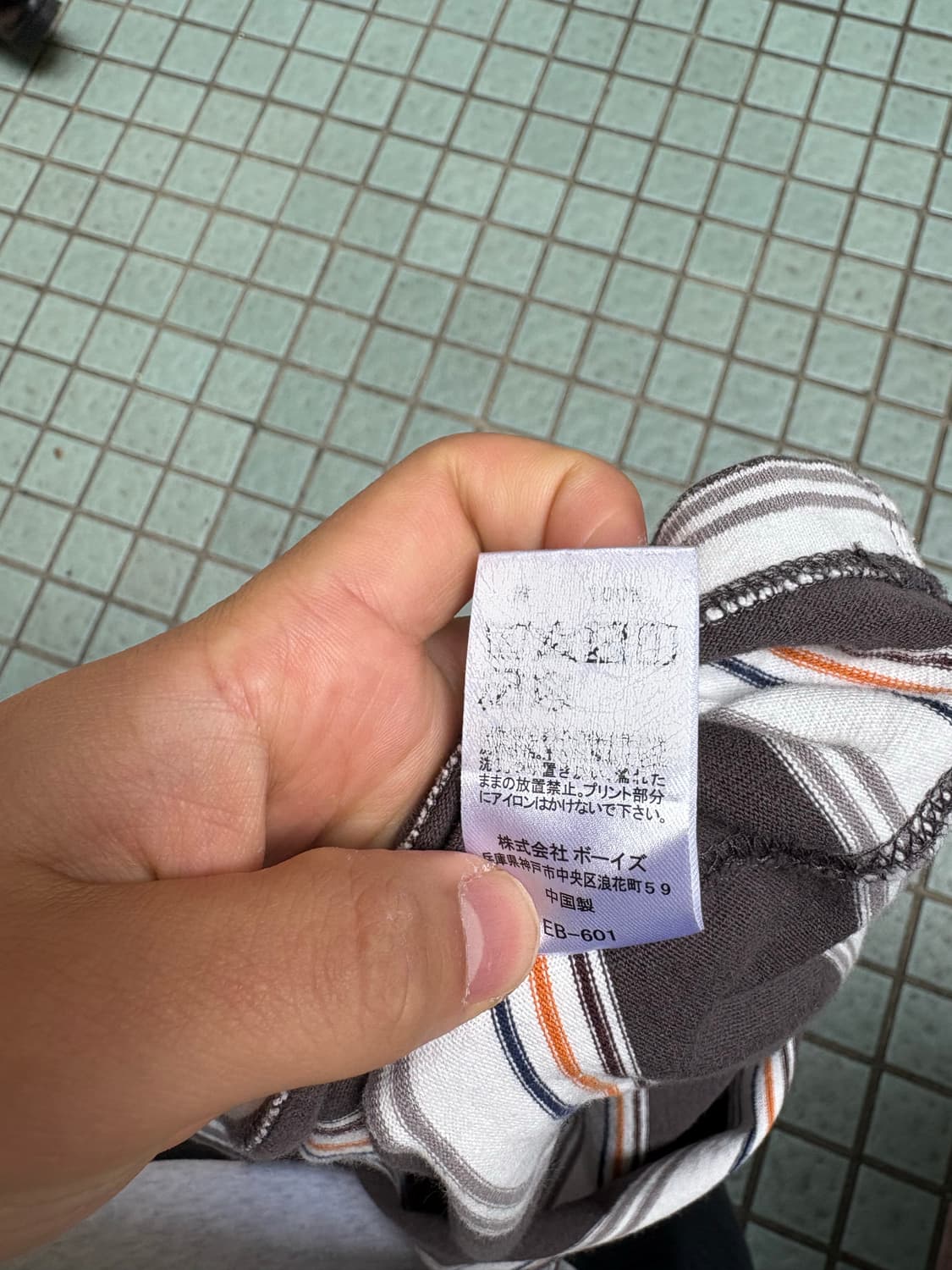 단톤 스프라이프 포켓 롱슬리브 L 상품이미지5