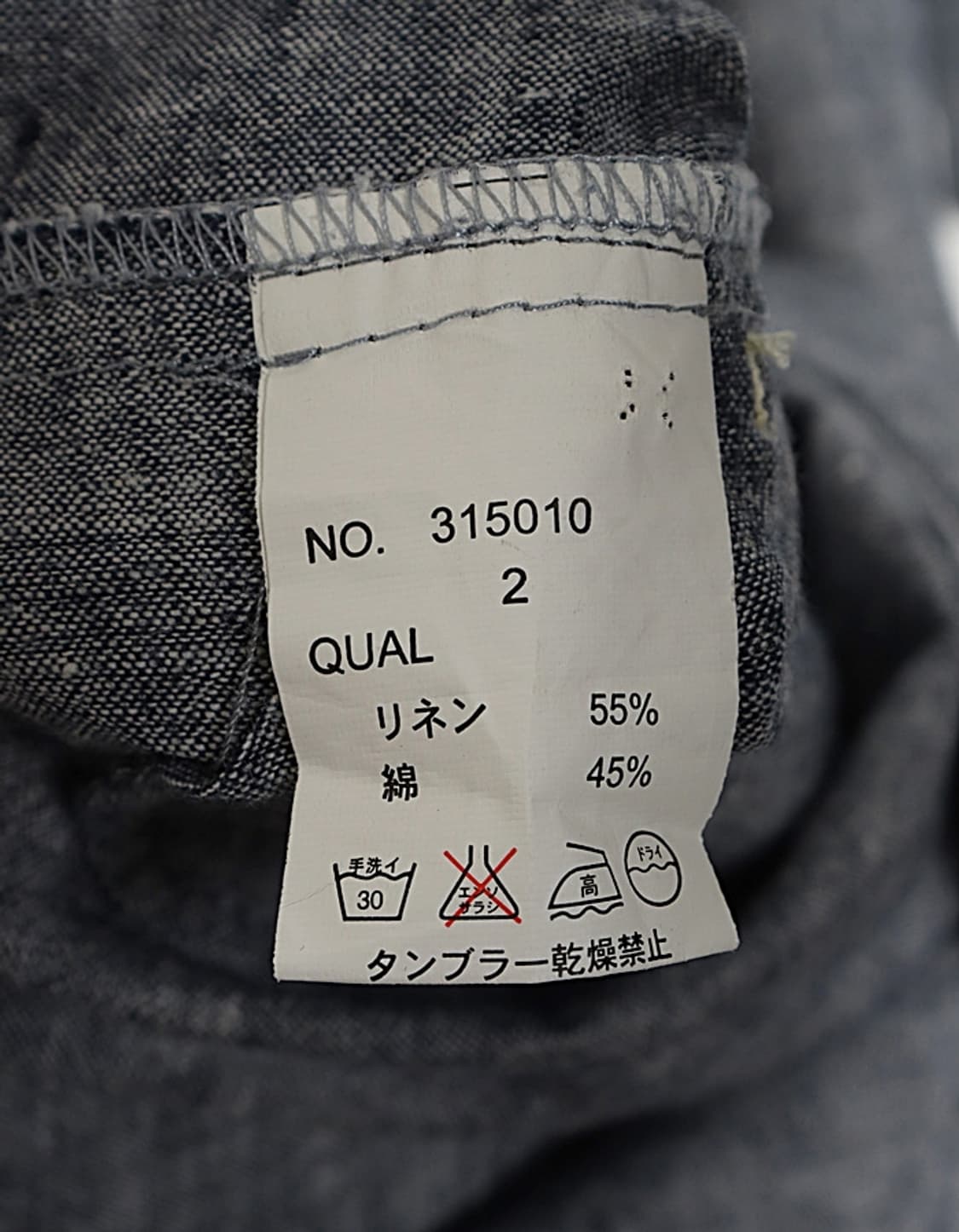 SEA SKY WIND Linen Blend Shirt One-Piece 상품이미지8