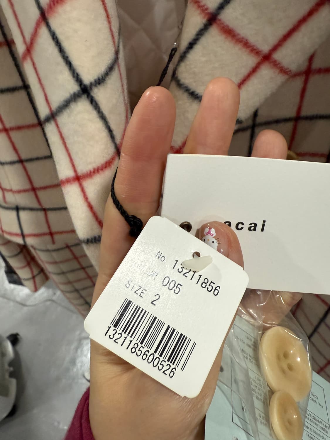 사카이 코트 상품이미지3