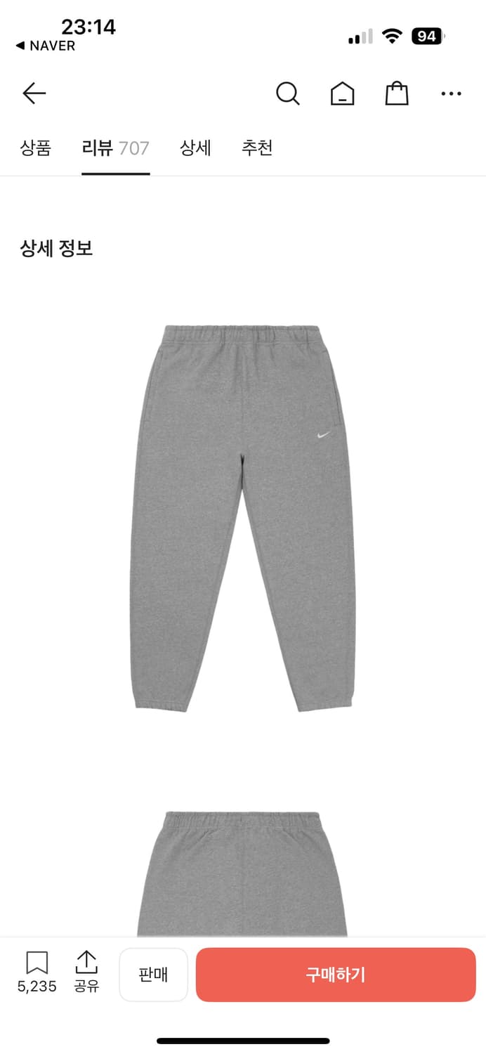 나이키 NRG 솔로 스우시 플리스 팬츠 다크 그레이 헤더 - 아시아 상품이미지1