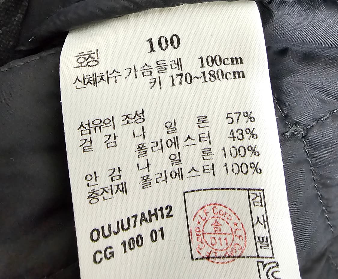 헤지스 퀼팅 자켓 100 상품이미지4