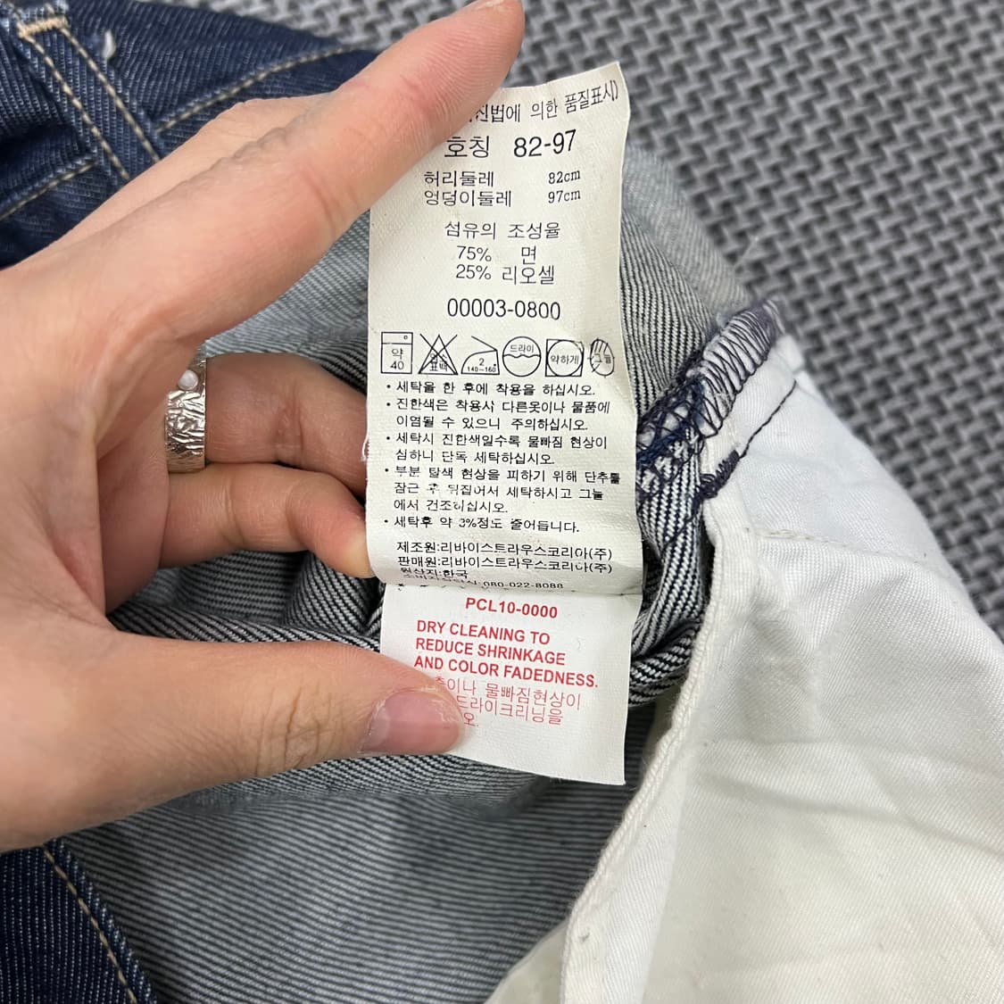 리바이스 엔지니어드 팬츠 상품이미지3