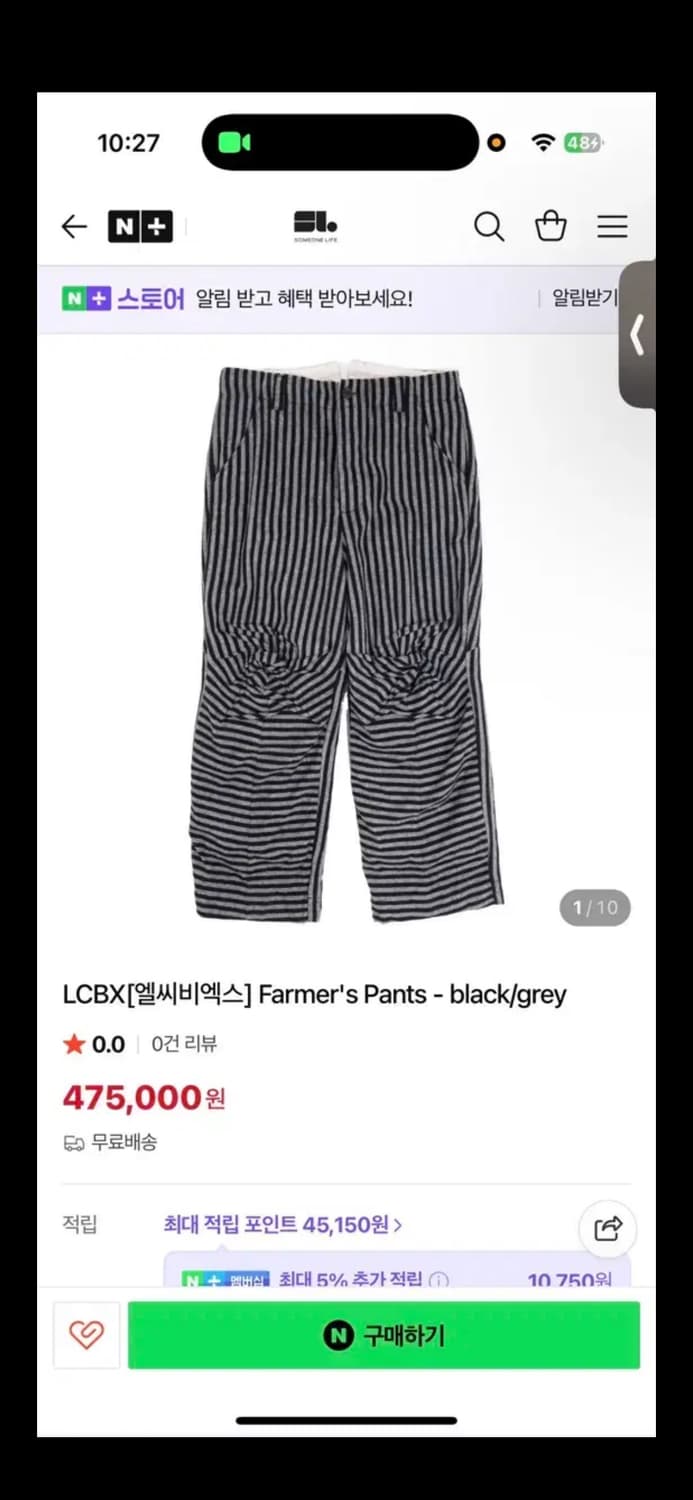 Lcbx 파머스팬츠 2사이즈. 상품이미지1