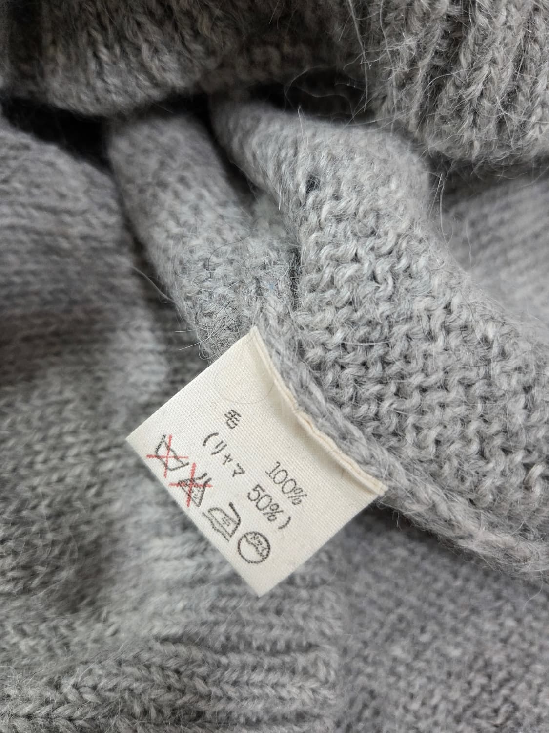 45RPM 라이트 그레이 하이넥 짜임 니트 상품이미지9