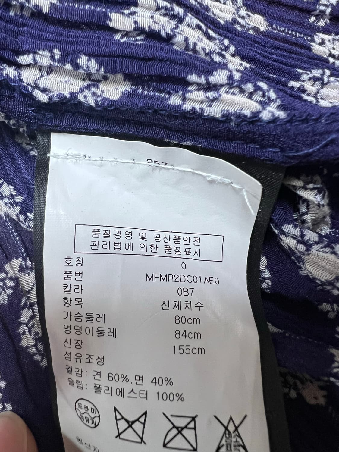 클럽모나코 실크 원피스 상품이미지3