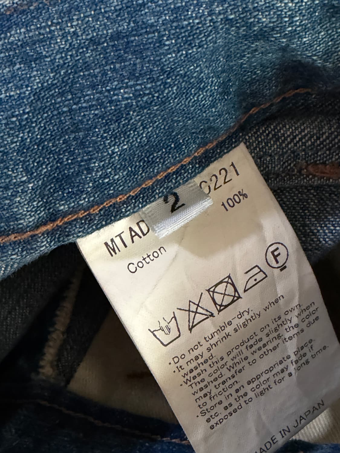 마티앤선즈 국내샵 별주 2사이즈 새상품 상품이미지4