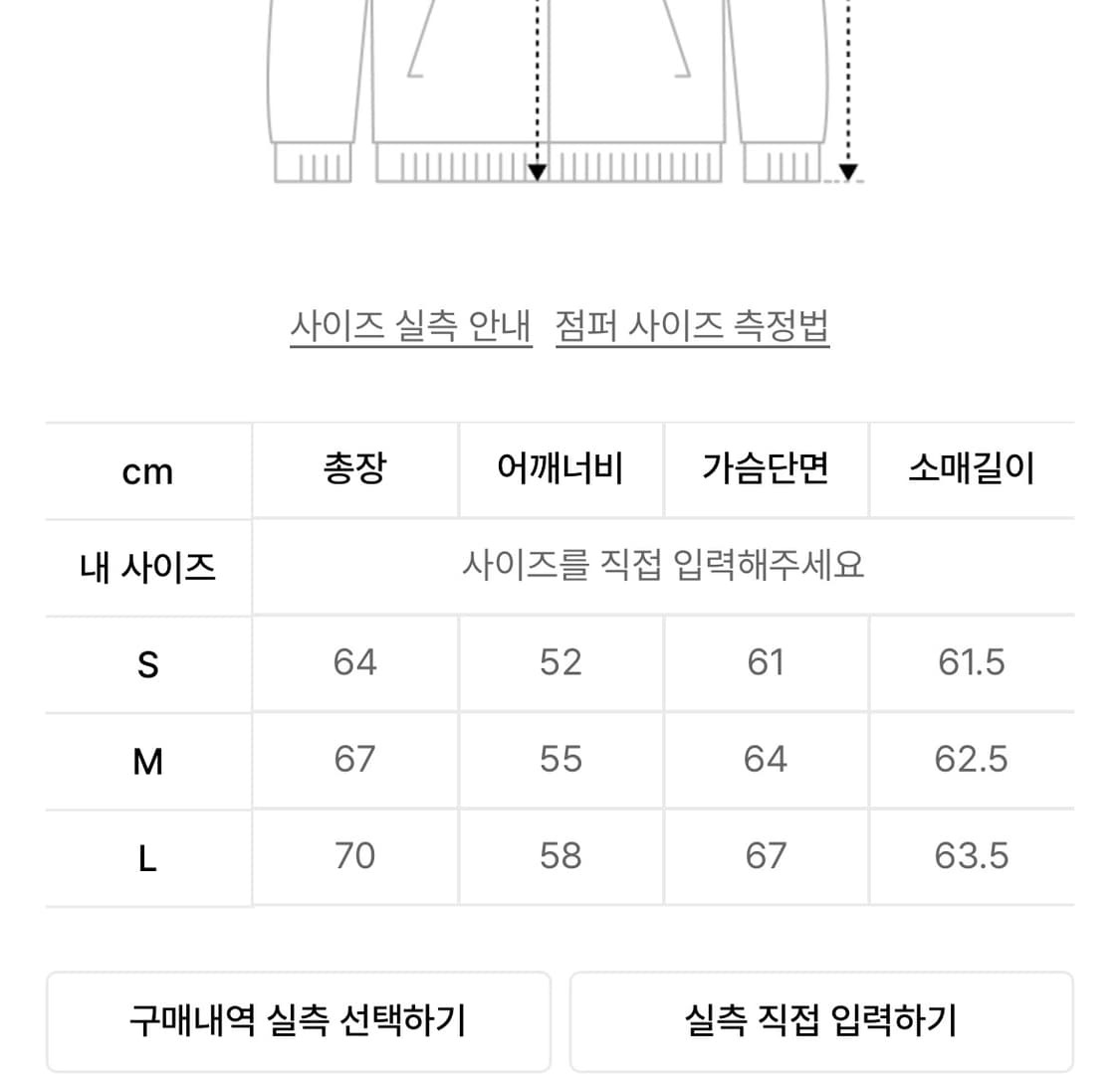 더바이닐하우스 쉬어 윈드브레이커 바람막이 베이지 상품이미지4