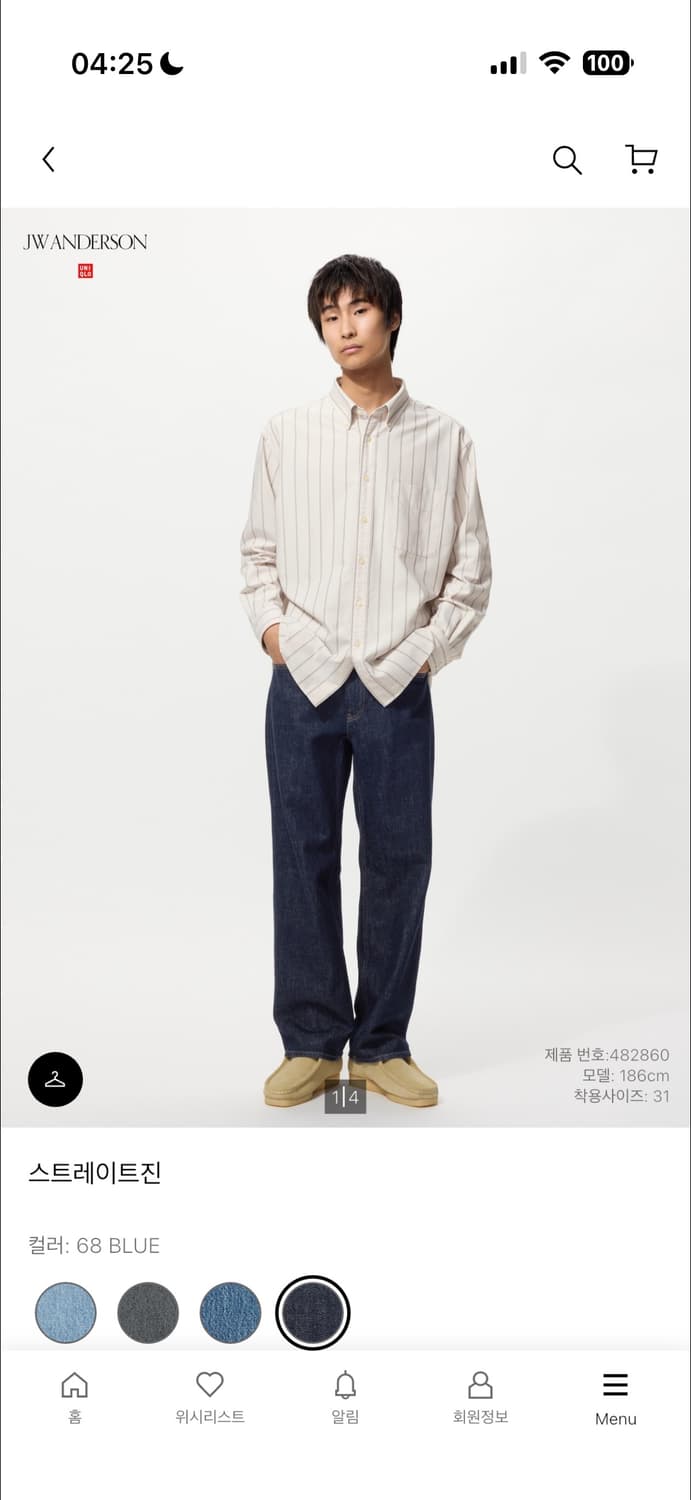 유니클로 jw앤더슨 스트레이트진 데님 29 상품이미지1