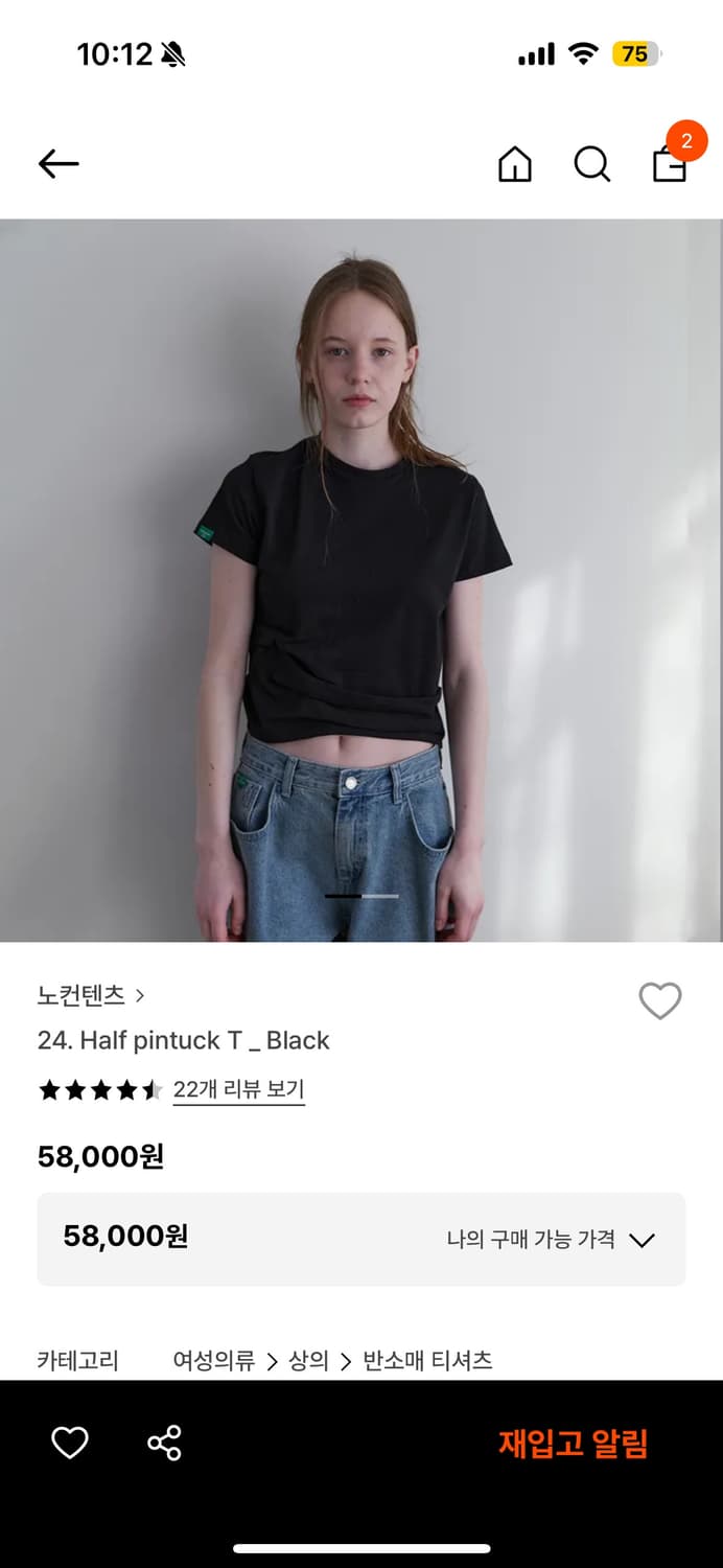 노컨텐츠 핀턱 반팔티  상품이미지1