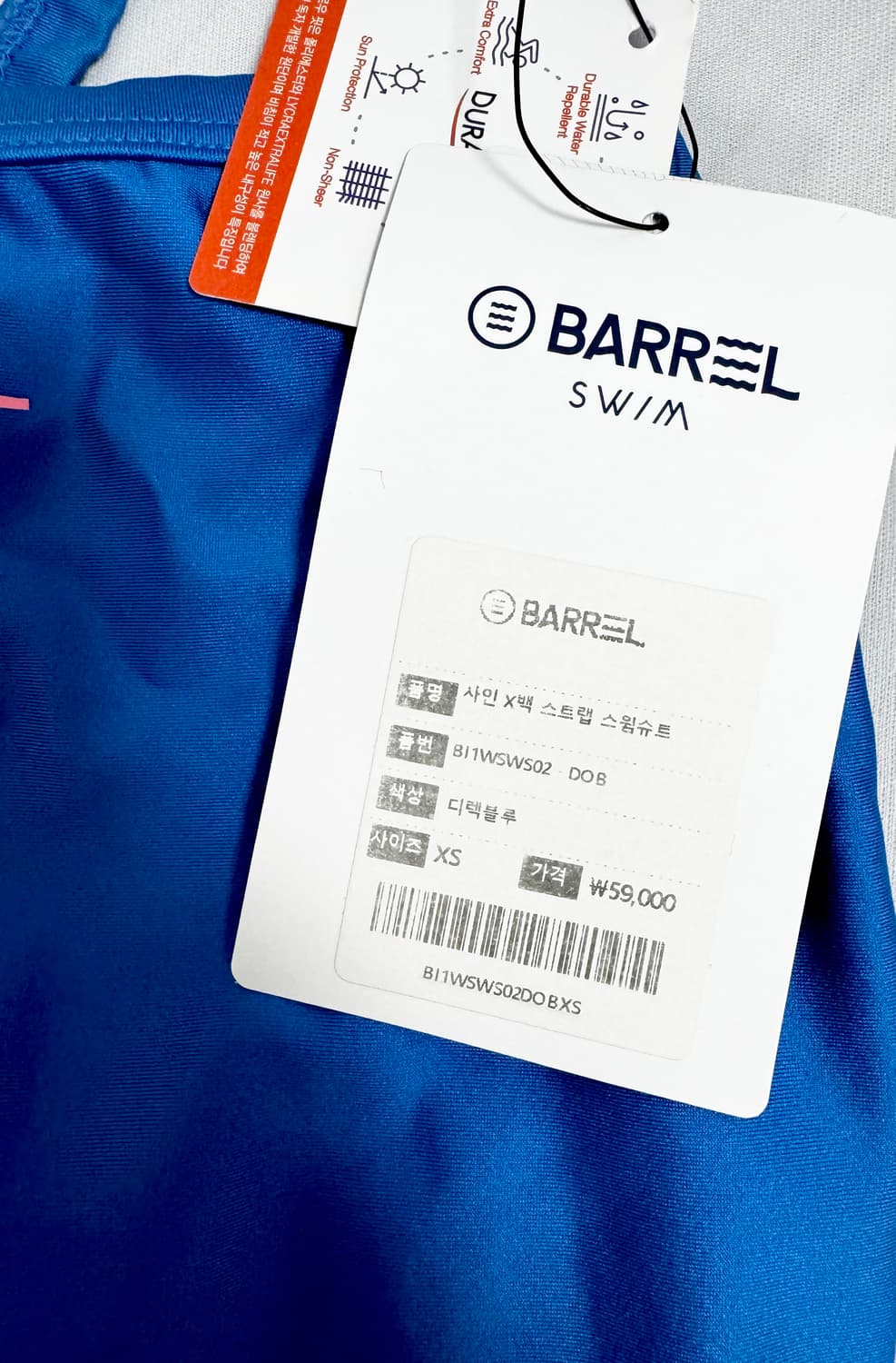배럴 사인 X백 스트랩 스윔슈트 디렉블루 XS 새제품 상품이미지4