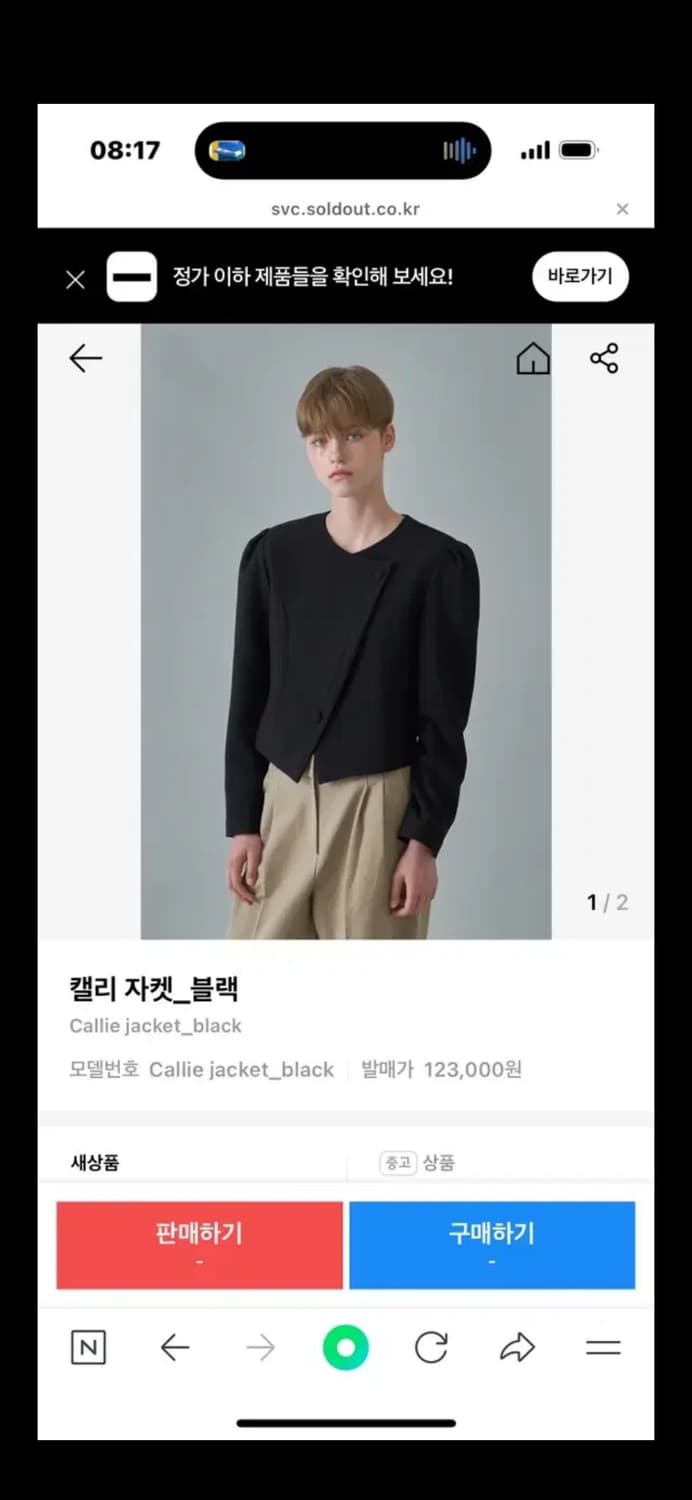 위드아웃썸머 캘리 자켓 블랙 상품이미지1