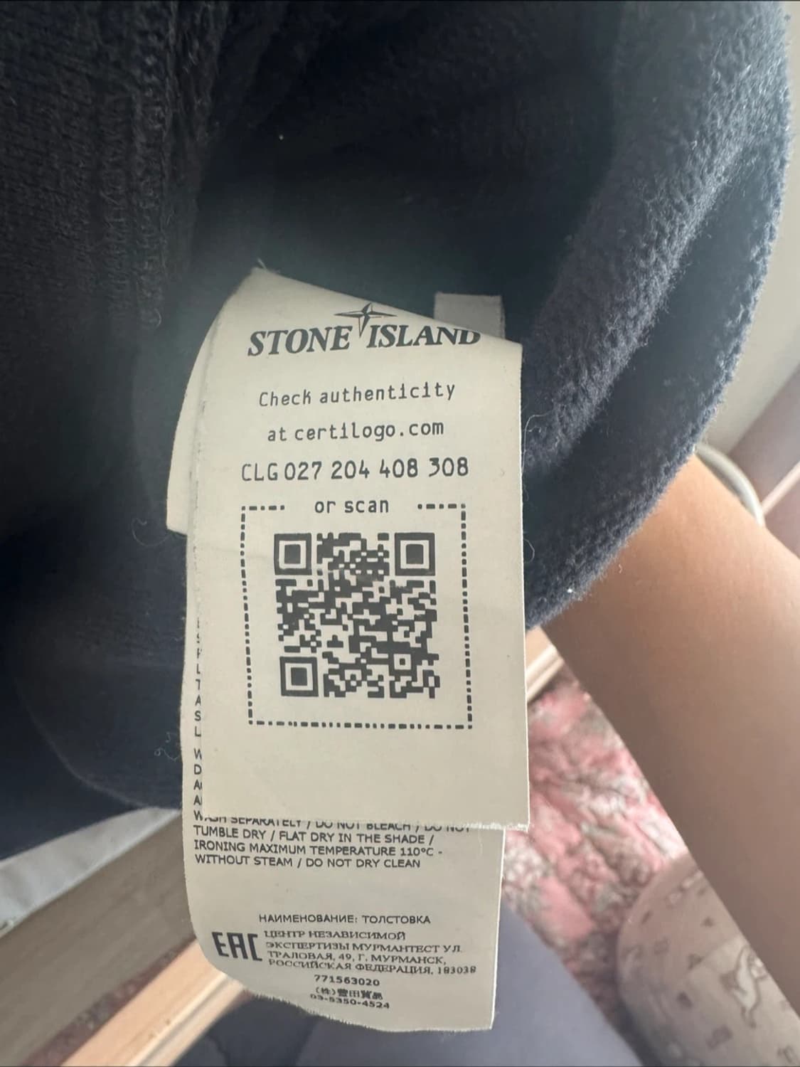 스톤아일랜드 기모 맨투맨 새상품 상품이미지4