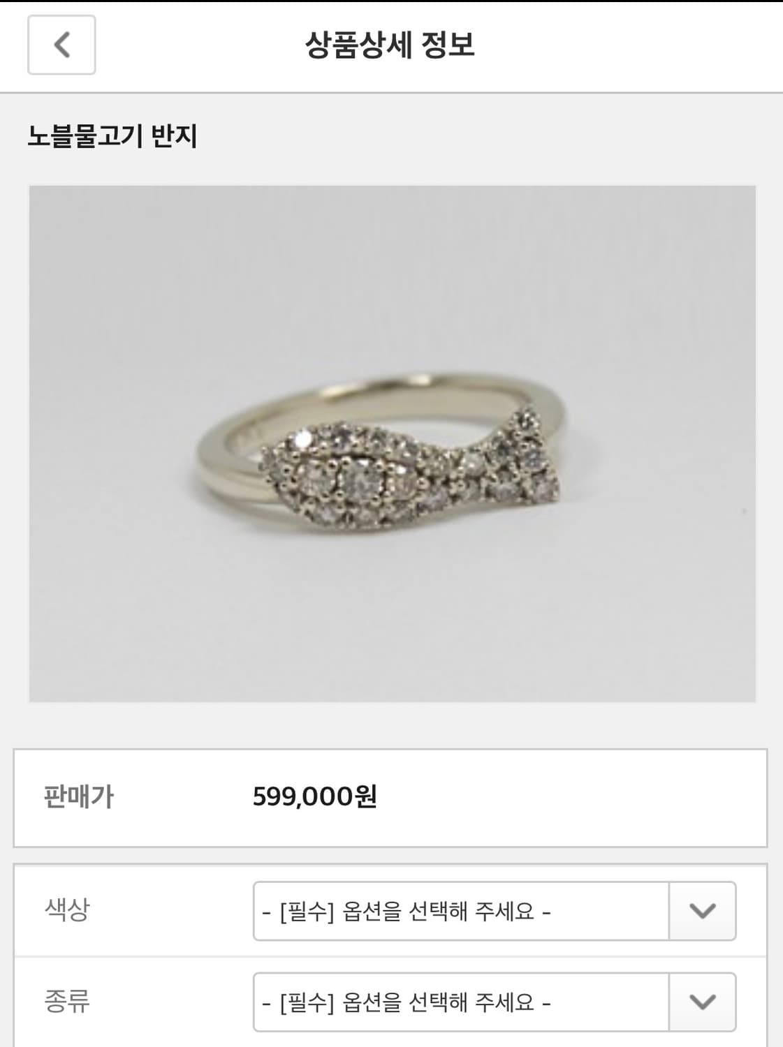 14k꼬냑다이아 반지 상품이미지1