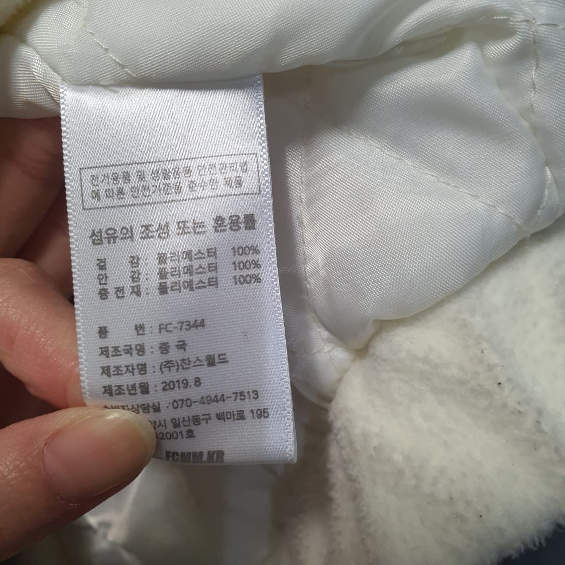 FCMM 사이드라인 후리스 후드집업  상품이미지7