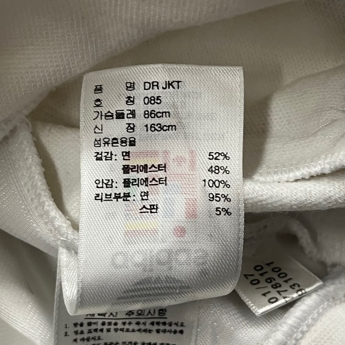 [정품/85] 아디다스 파이어버드 도미니카 져지 트랙탑 화이트 b10 상품이미지7