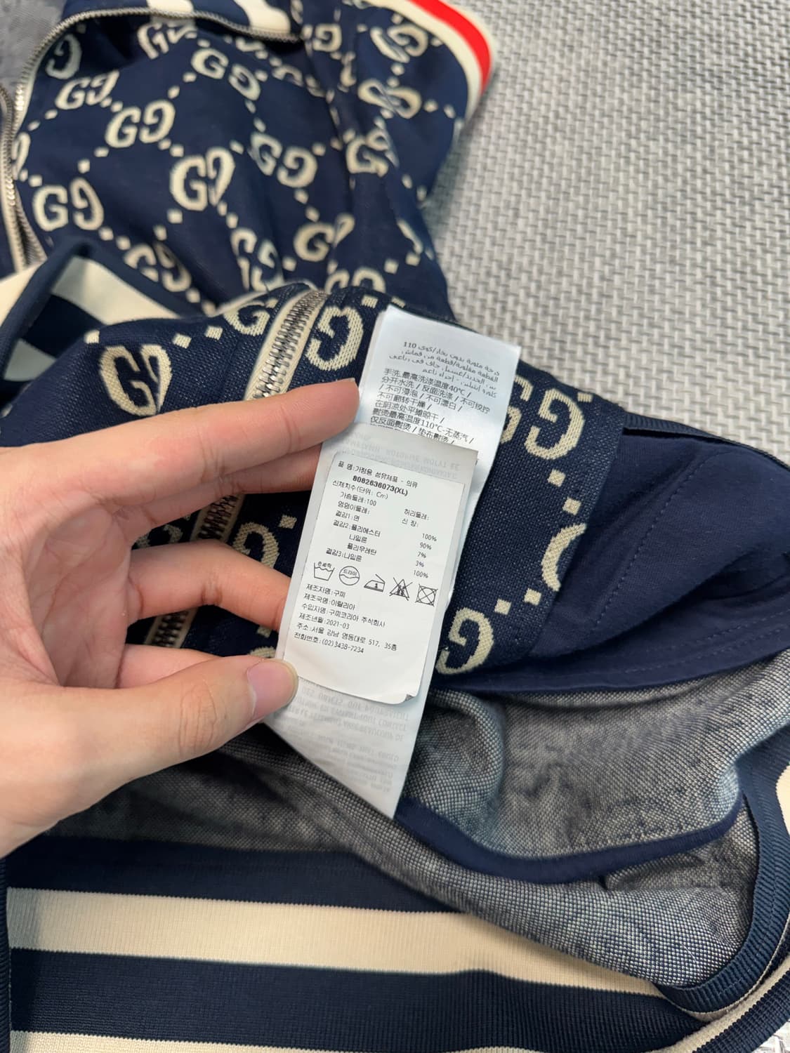 구찌 gg 트레이닝 집업 상품이미지8