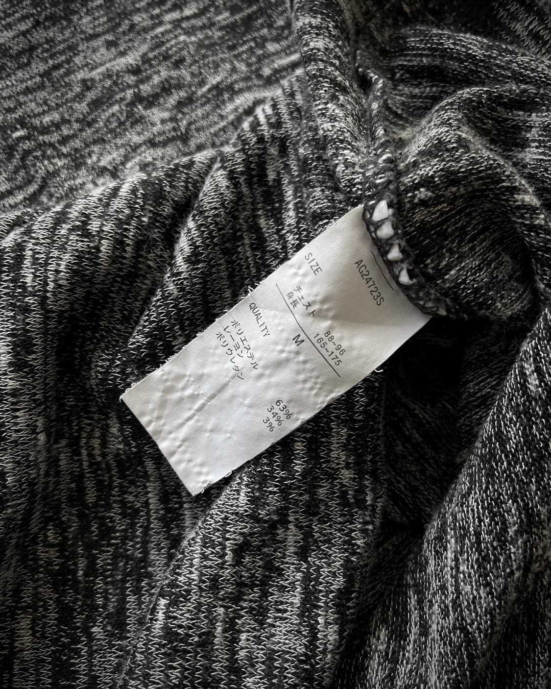 Avail Avantgarde Wide V-Neck Gray Knit 상품이미지7