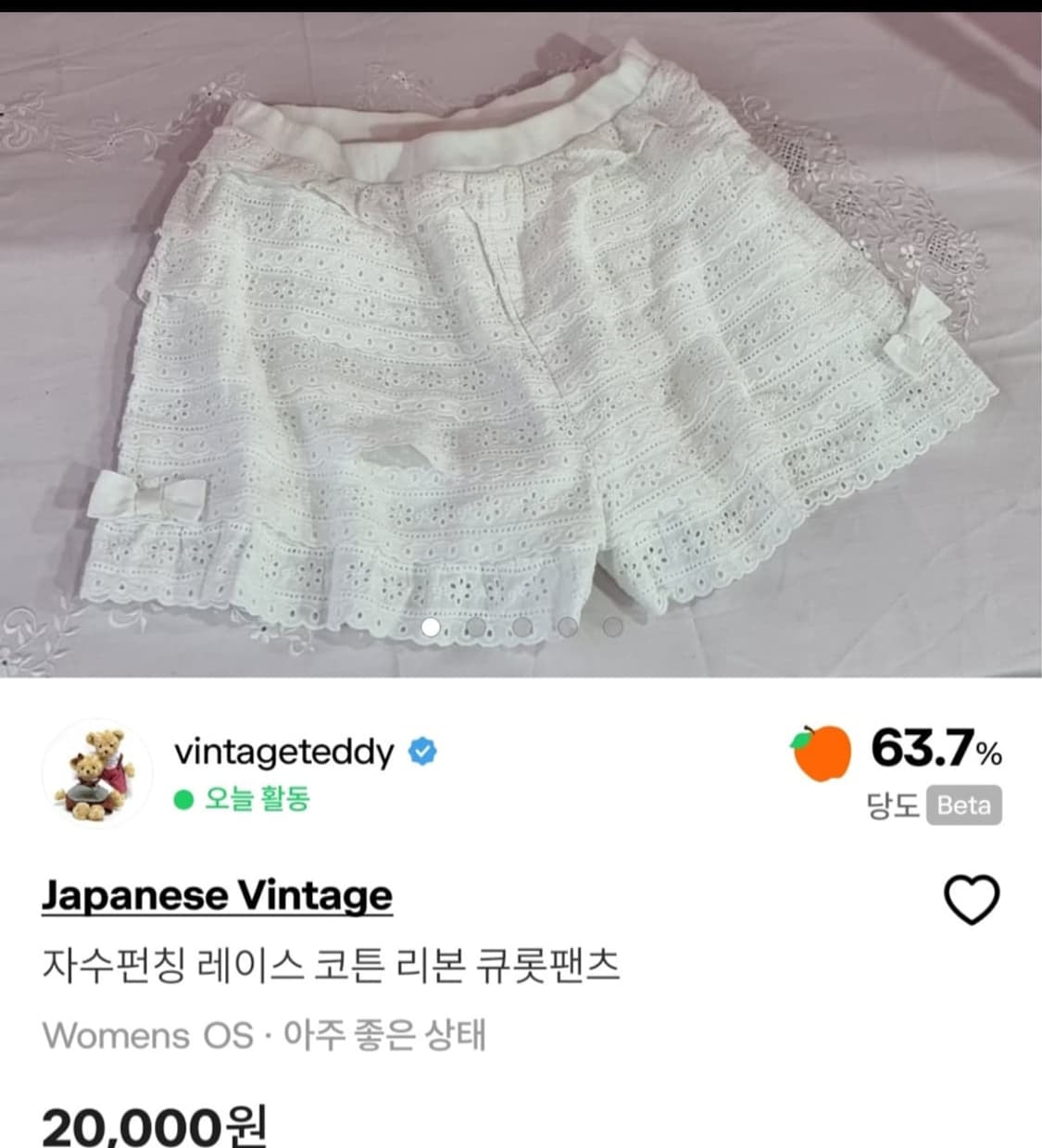 개인결제창  상품이미지7