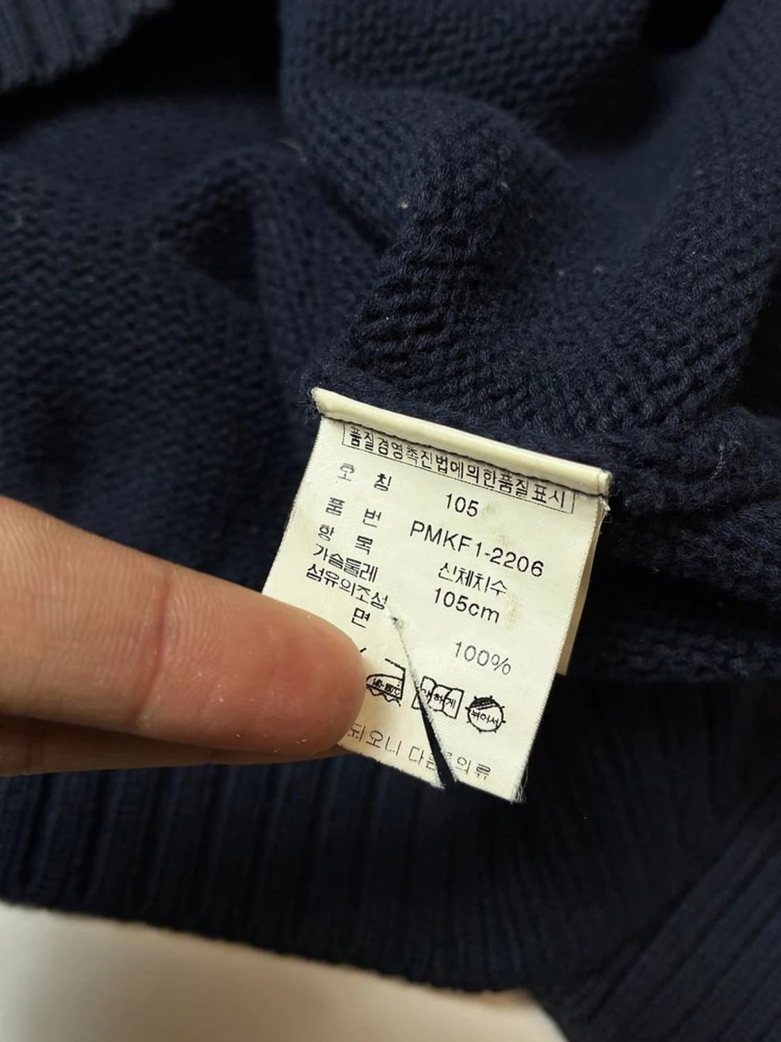 폴로 랄프로렌 90's 짜임 코튼 니트 PN8399 상품이미지7